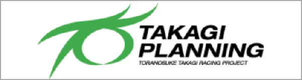 TAKAGI PLANNING バナー