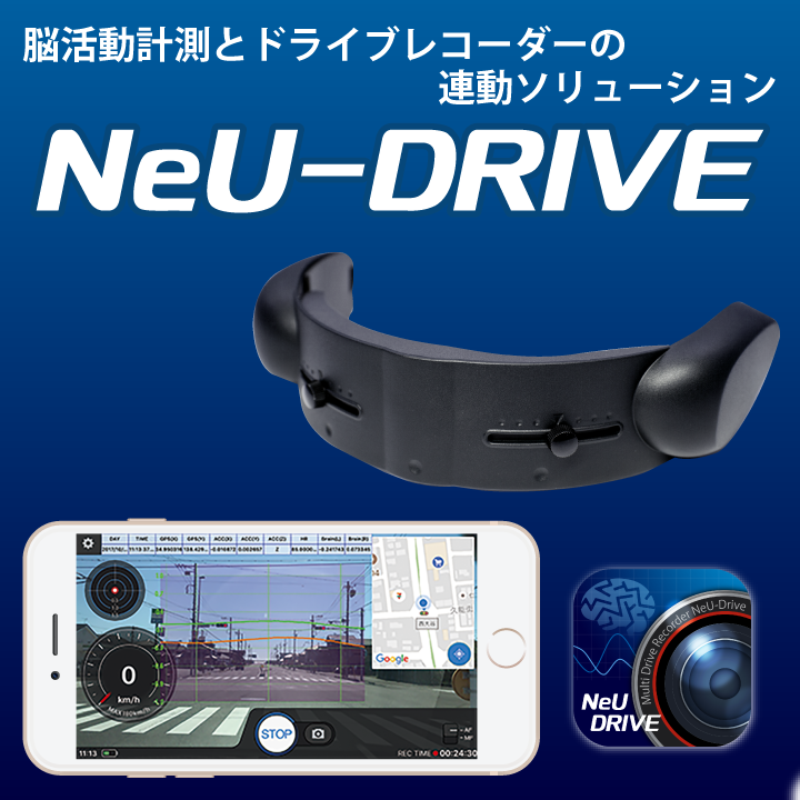 NeU-DRIVE